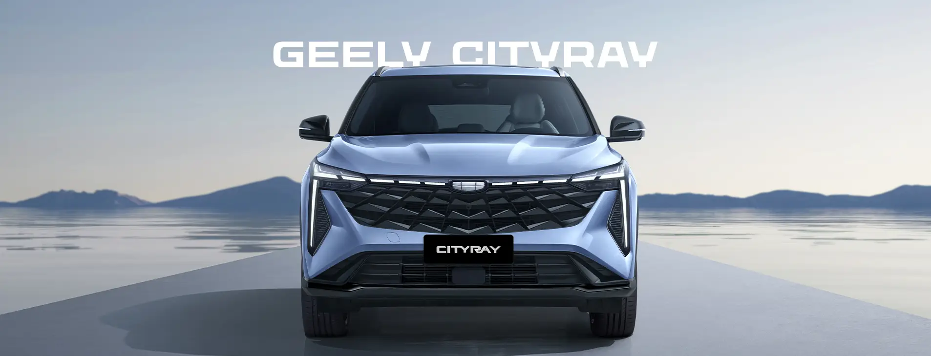 Официальный дилер автомобилей Geely в Беларуси