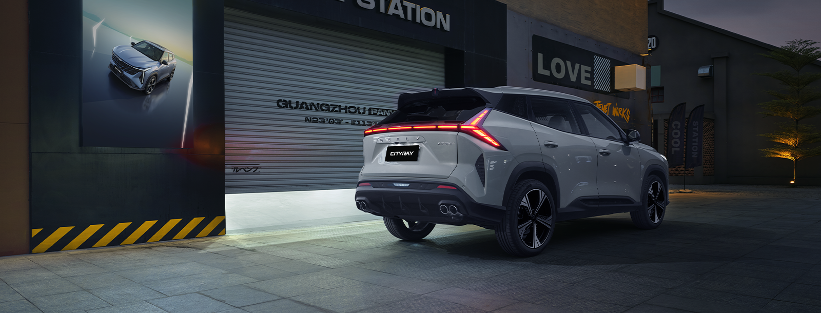 Новый Geely Cityray